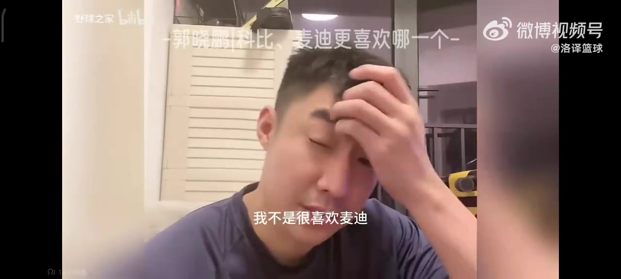 前CBA球员郭晓鹏我不喜欢麦迪他太TM装X了来CBA打我都费劲