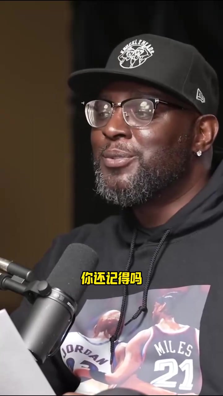 最难缠的对手有谁艾弗森科比马布里班克斯和德玛尔约翰逊