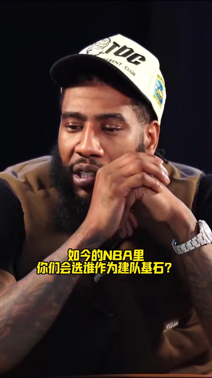 经典问题文班和约基奇你会选谁为建队核心