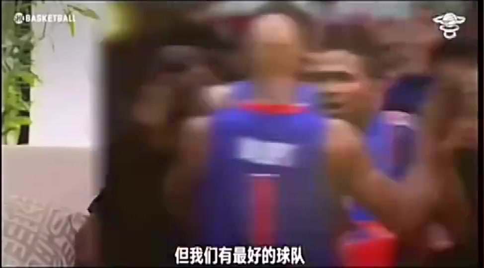 比卢普斯谈04年总决赛赢湖人科比想拿FMVP我们就包夹他让奥尼尔单打