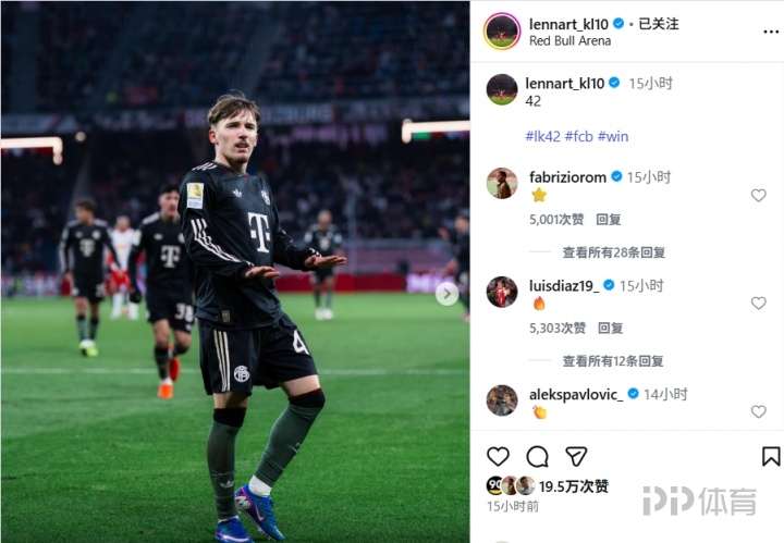 17岁卡尔时隔一周更新社媒 晒模仿C罗双手下压庆祝照